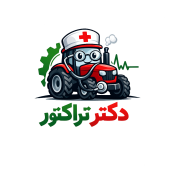تعمیرات تخصصی تراکتور